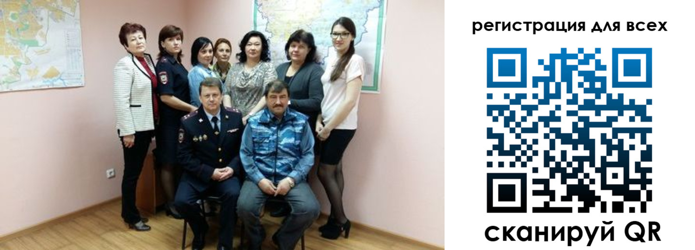 временная регистрация в квартире в Ульяновске