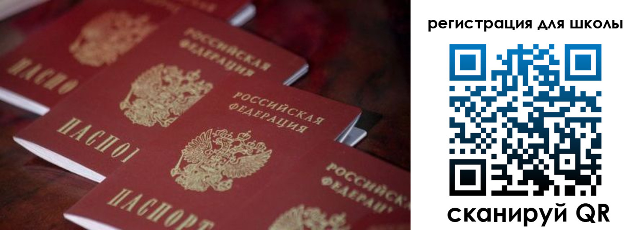 временная регистрация недорого в Ульяновске