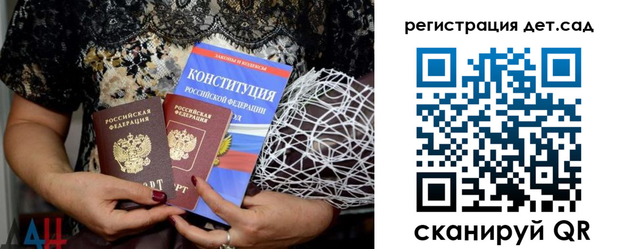 временная регистрация госуслуги в Ульяновске