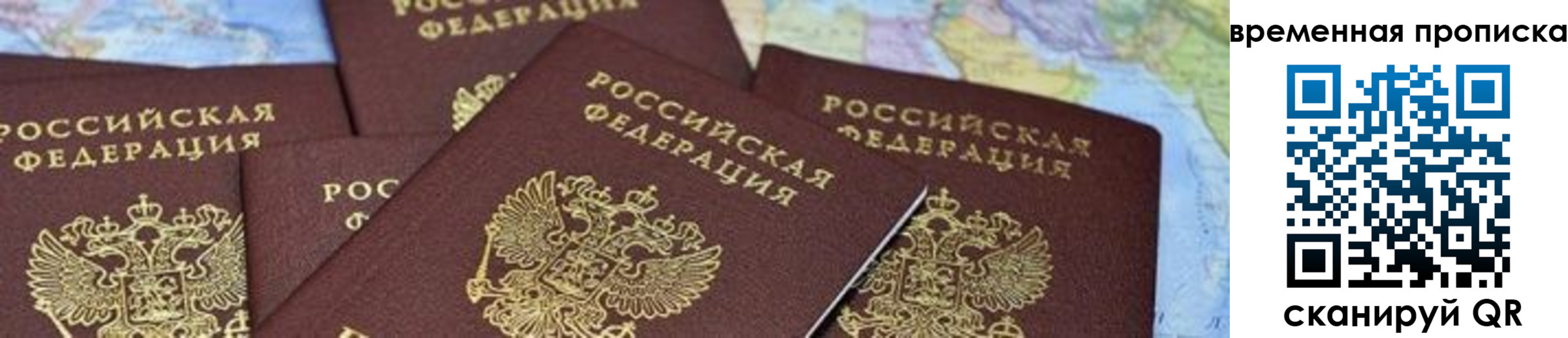 пропишу в квартире в Ульяновске