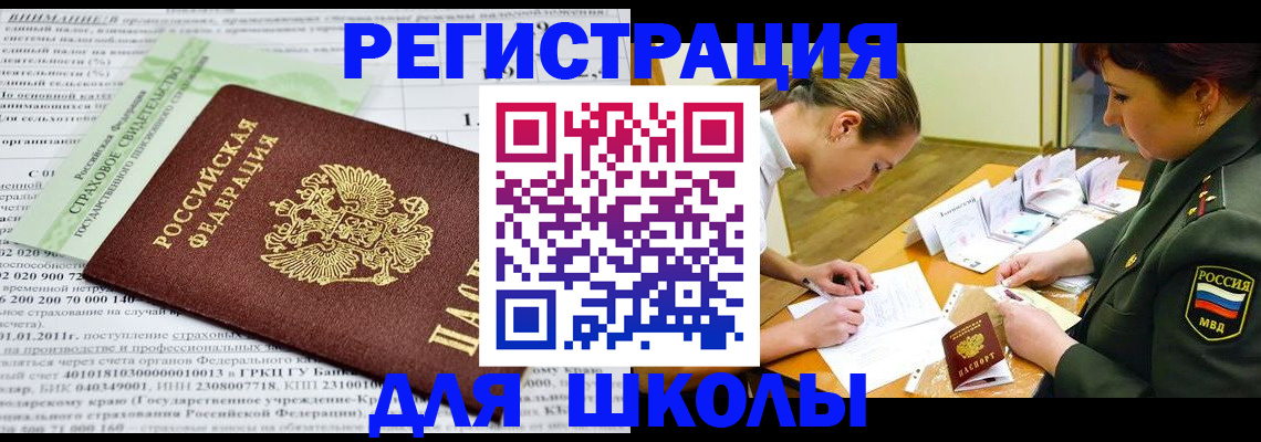 временная регистрация госуслуги в Ульяновске