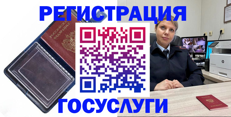 найти адрес прописки в Ульяновске